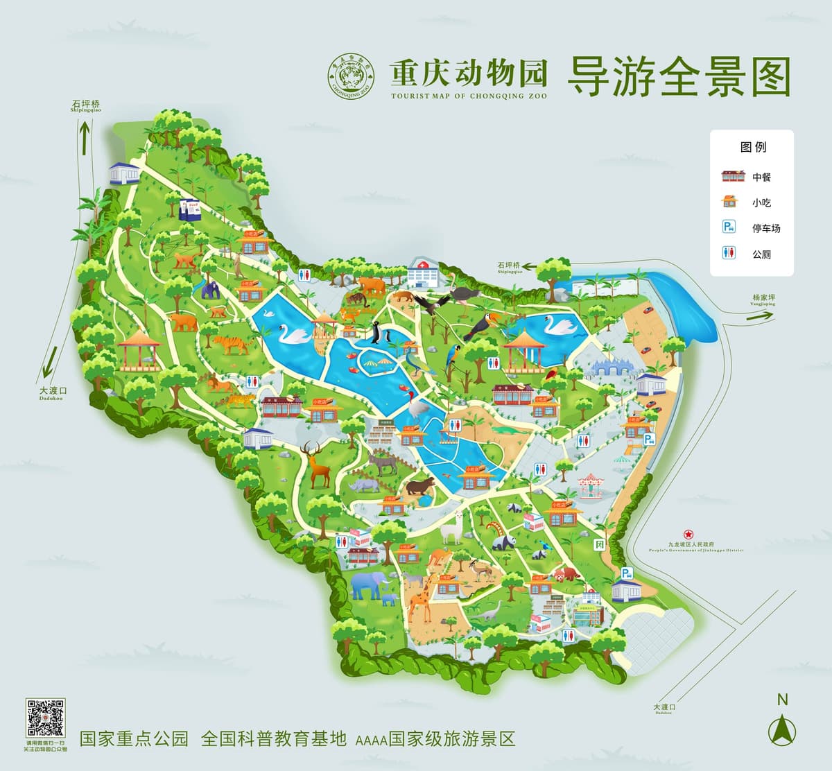 重庆动物园园区地图