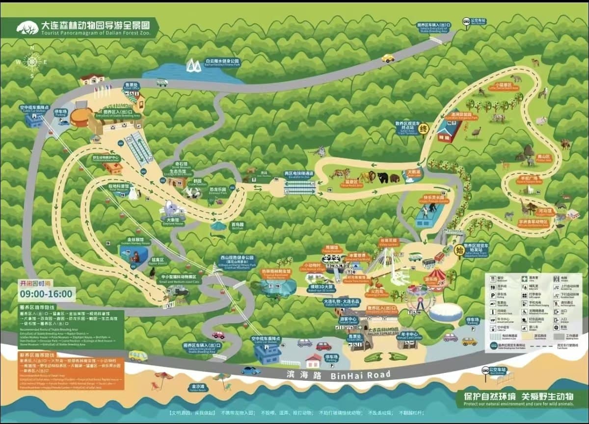 大连森林动物园园区地图