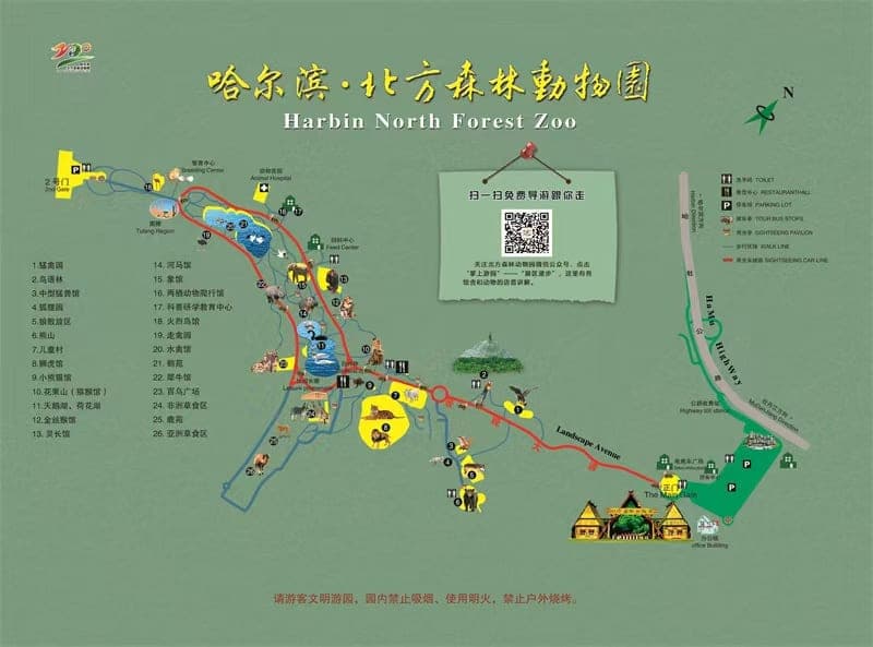 哈尔滨北方森林动物园园区地图