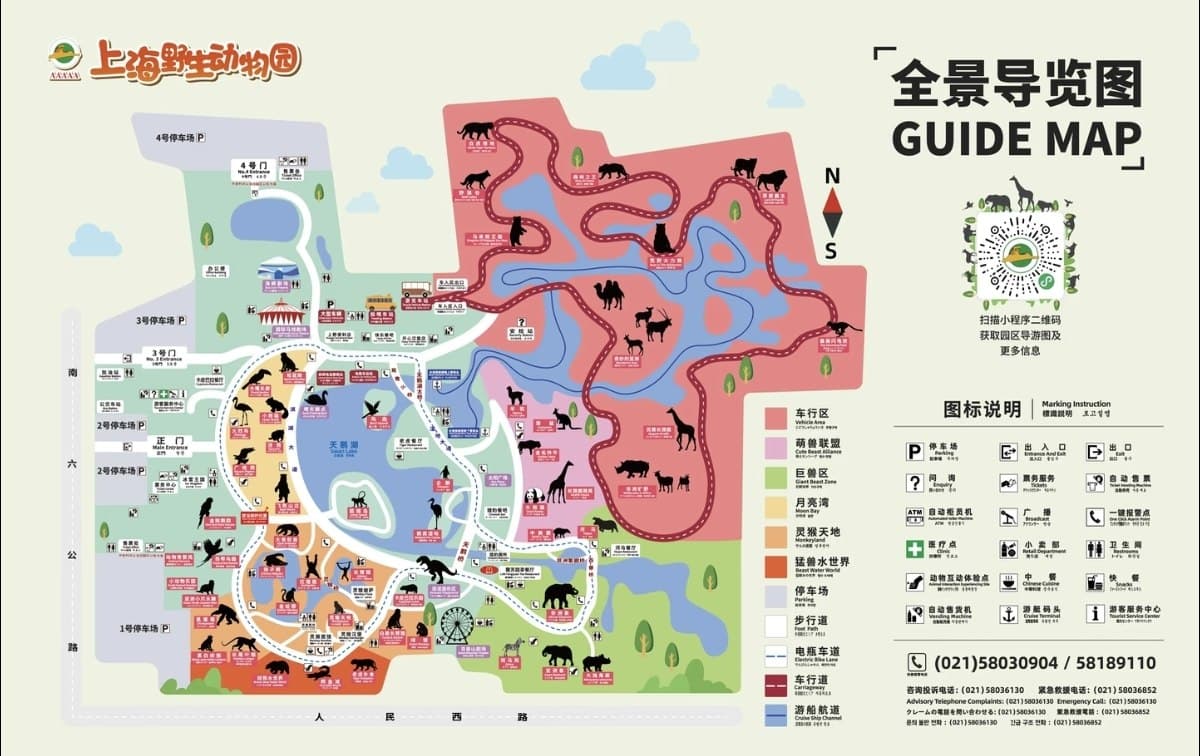 上海野生动物园园区地图