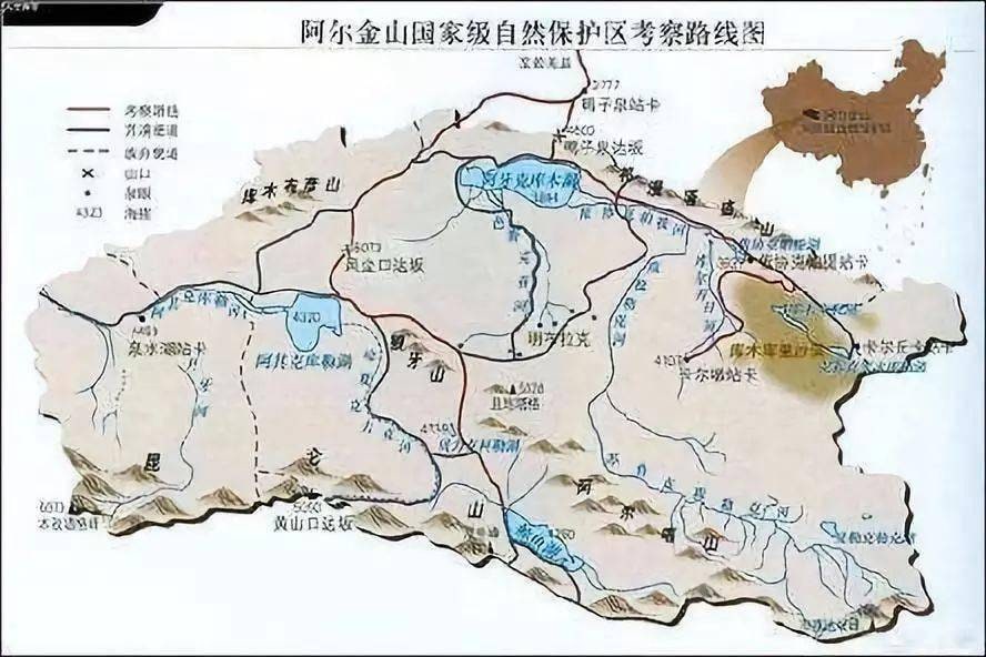 阿尔金山国家级自然保护区范围与空间格局图